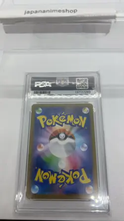 PSA 10 Mega Charizard X ex SR 094/080 Inferno X M2 Pokemon Card Japanese 2025 - Image 4