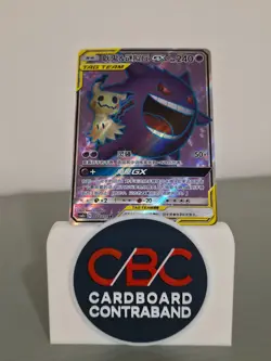 Gengar & Mimikyu GX SR 162/150 CSM2bC Chinese Pokemon Card NM - Image 1