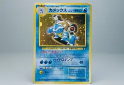 Blastoise No.009 CD Promo Japanese Pokemon Card Holo MP/HP - Image 1