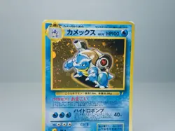 Blastoise No.009 CD Promo Japanese Pokemon Card Holo MP/HP - Image 3