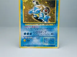 Blastoise No.009 CD Promo Japanese Pokemon Card Holo MP/HP - Image 5