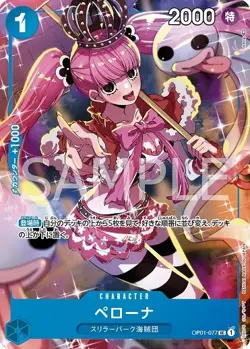 ONE PIECE Card Game Premium Cards Collection Girls Edition Set of 6 cards - Image 2