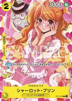 ONE PIECE Card Game Premium Cards Collection Girls Edition Set of 6 cards - Image 5