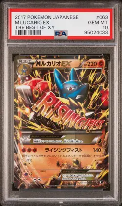 PSA 10 M Lucario EX 063/171 The Best Of XY Holo Japanese Graded Pokemon Card - Image 1
