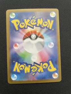 Excadrill ex SAR 171/086 Black Bolt sv11B Pokemon Card Japanese [Near Mint] - Image 2