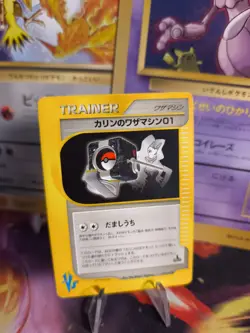 Pokemon Karte Card Karen's TM 01 Vs Series 1. Edition Wotc japanese NM - Image 1