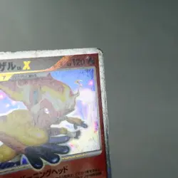 MP-) Infernape LV.X DP1 Diamond & Pearl Pokemon Card Japanese z236-255 - Image 4