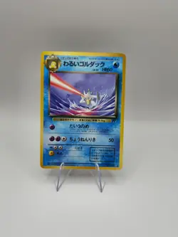 💥 1996 Pokemon Card Dark Golduck No 55 Base Japanese Vintage Pocket Monsters LP - Image 3