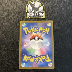 Arven's Mabosstiff ex SR 081/063 SV9a Heat Wave Arena - Pokemon Card Japanese - Image 2