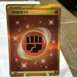 Pokemon Fighting Energy UR 108/078 SV1S Scarlet ex Pokemon TCG Card Japanese - Image 1