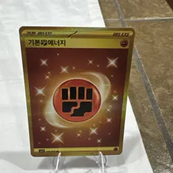 Pokemon Fighting Energy UR 108/078 SV1S Scarlet ex Pokemon TCG Card Japanese - Image 2