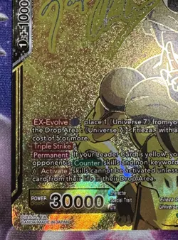 Dragon Ball Super Card Frieza, Emperor of Universe 7 TB1-077 SPR Near Mint - Image 4