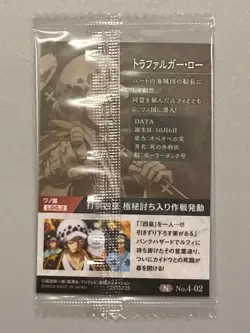 Trafalgar Law - N No.4-02 - One Piece Itajaga Wafer Card Sealed Japanese - Image 2