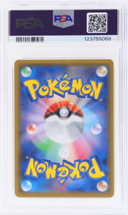 2018 Pokemon Sun and Moon Ultra Shiny Gx Japanese Eevee #201 PSA 10 - Image 2