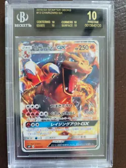 POKEMON 2018 GX STARTER DECKS #13 CHARIZARD GX BGS 10 PRISTINE BLACK LABEL POP 1 - Image 1