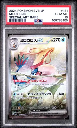 2024 POKEMON JPN SV8-SUPER ELECTRIC BREAKER SPECIAL ART RARE MILOTIC EX PSA 10 - Image 1