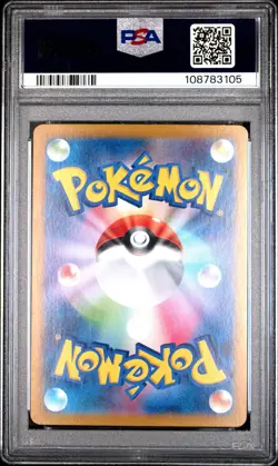 2024 POKEMON JPN SV8-SUPER ELECTRIC BREAKER SPECIAL ART RARE MILOTIC EX PSA 10 - Image 2