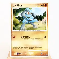 HP) Riolu 001/DP-P 2006 Promo Pokemon TCG Japanese z233-255 - Image 1