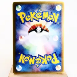 HP) Riolu 001/DP-P 2006 Promo Pokemon TCG Japanese z233-255 - Image 2