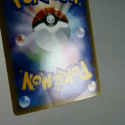 HP) Riolu 001/DP-P 2006 Promo Pokemon TCG Japanese z233-255 - Image 3