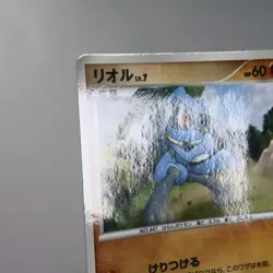 HP) Riolu 001/DP-P 2006 Promo Pokemon TCG Japanese z233-255 - Image 4