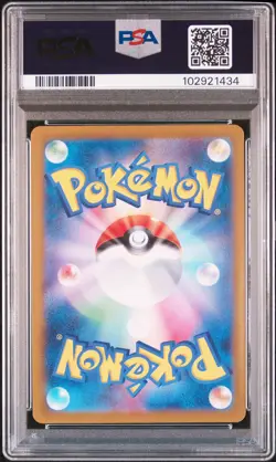 2023 POKEMON JPN SV2A-POKEMON 151 MASTER BALL REVERSE HOLO #146 MOLTRES PSA 10 - Image 2
