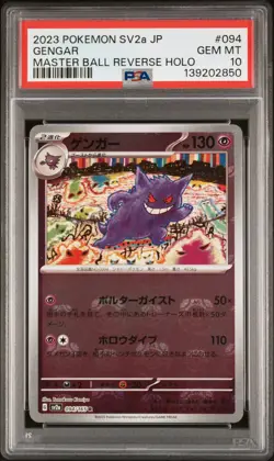 2023 POKEMON JPN SV2A-POKEMON 151 MASTER BALL REVERSE HOLO #094 GENGAR PSA 10 - Image 1