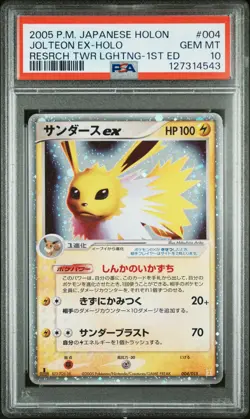 2005 POKEMON JPN HOLON RESEARCH TOWER LIGHTNING 1ST ED JOLTEON EX-HOLO PSA 10 - Image 1