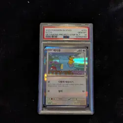 Pokemon Ditto SV-P KO Metamong Project Stamped Promo Holo 173/SV-P Korean PSA 10 - Image 1
