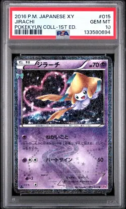 2016 POKEMON JAPANESE XY POKEKYUN COLLECTION 1ST EDITION #015 JIRACHI PSA 10 - Image 1