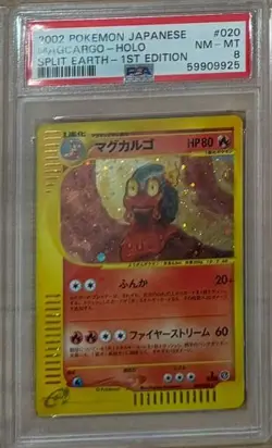 SWIRL Magcargo Pokemon 2002 Holo E4 Split Earth 1st ED Japanese 022/088 PSA 8 - Image 1