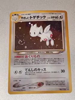 Pokemon Light Togetic #176 Holo Rare Neo Destiny Japanese Edition - Image 1