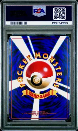 PSA 5 Ivy Pikachu Glossy Japanese CoroCoro Promo No 025 Pokemon Ken Sugimori - Image 2