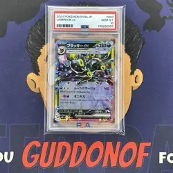 💎PSA 10 GEM 2024 Pokemon Japanese Terastal Festival UMBREON EX #093 Holo - Image 1
