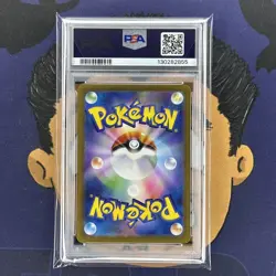 💎PSA 10 GEM 2024 Pokemon Japanese Terastal Festival UMBREON EX #093 Holo - Image 3