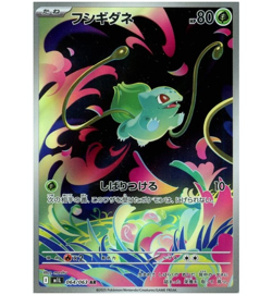 Pokemon Mega Brave m1L Japanese Bulbasaur Ivysaur AR Mega Venusaur SAR set - Image 2