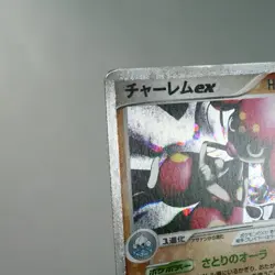 MP) Medicham ex 007/015 Deck Set 2005 Pokemon TCG Japanese z239-255 - Image 4
