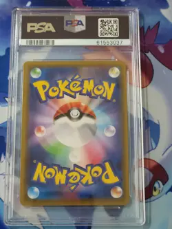 2019 Pokemon N's Resolve - 066/049 - PSA 9 - SM11b Dream League - Full Art - Image 2
