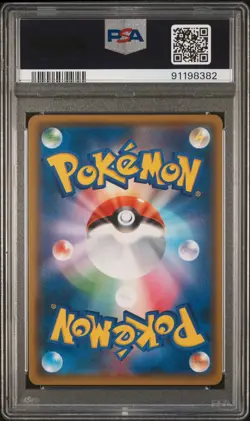 2018 POKEMON JPN SM PROMO POKEMON CENTER 20TH ANV CAMPAIGN RED'S PIKACHU PSA 10 - Image 2