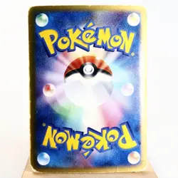 HP) Groudon ex 008/016 Deck Set 2006 Pokemon TCG Japanese z238-255 - Image 2