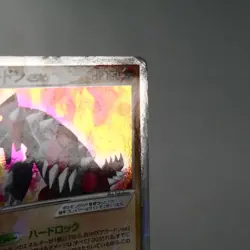 HP) Groudon ex 008/016 Deck Set 2006 Pokemon TCG Japanese z238-255 - Image 5