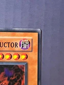 Yugioh Makyura the Destructor DB1-EN169 Super Rare Unlimited LP - Image 3