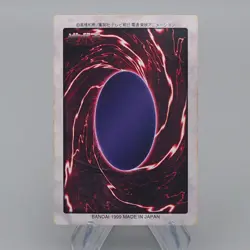 Yu-Gi-Oh BANDAI Blue Eyes White Dragon Super Rare 1998 #118 EX-VG English r537 - Image 2