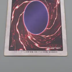 Yu-Gi-Oh BANDAI Blue Eyes White Dragon Super Rare 1998 #118 EX-VG English r537 - Image 5