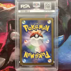 Squirtle 170/165 Sv2a: Pokemon Card 151 Holo (Japanese) psa 10 - Image 2