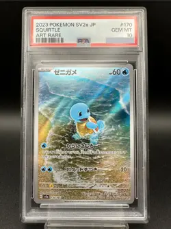 PSA 10 Squirtle AR 170/165 sv2a 2023 Japanese Pokemon Card 151 Gem Mint - Image 1