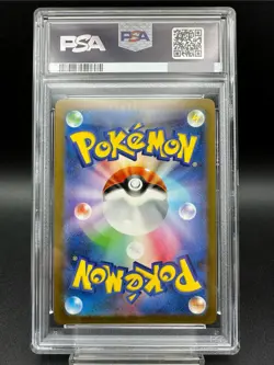 PSA 10 Squirtle AR 170/165 sv2a 2023 Japanese Pokemon Card 151 Gem Mint - Image 2