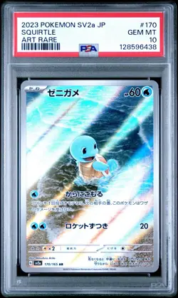 Squirtle 170/165 SV2a 151 Art Rare Japanese Pokemon Card PSA 10 Gem Mint - Image 1
