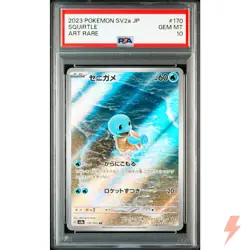 PSA 10 Squirtle AR 170/165 SV2a Pokemon Card 151 - Pokemon Card Japanese 2023 - Image 1