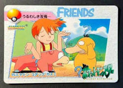 Misty Psyduck 153 Carddass Anime Collection - Pokemon Card Near Mint - Image 1